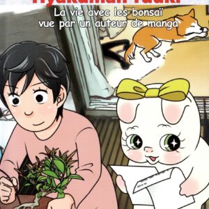 France bonsaï n°158